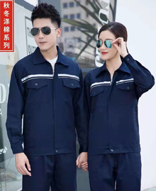 滌棉長(zhǎng)袖反光條款