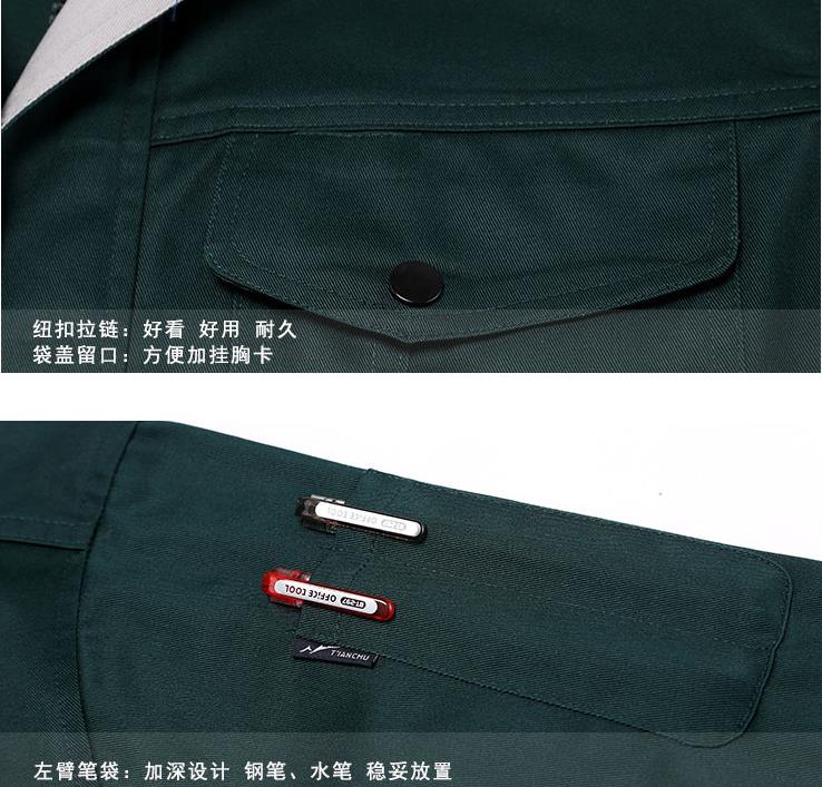 春秋長袖工作服定做款式圖片(圖3) 工作服口袋和筆袋設計圖片