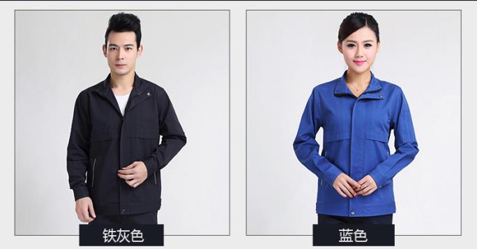 春秋純棉工作服套裝(圖2) 純棉工作服兩色展示