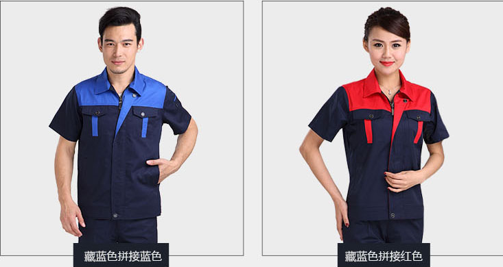 夏季滌棉工作服款式圖片(圖1) 夏季半袖工作服正面