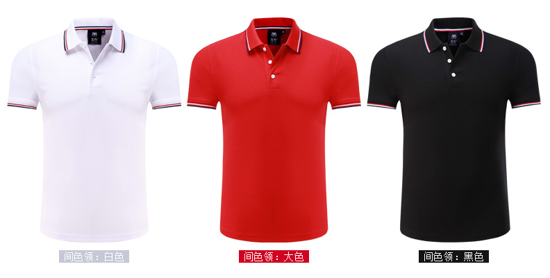 經(jīng)典草綠色T恤衫(圖2)