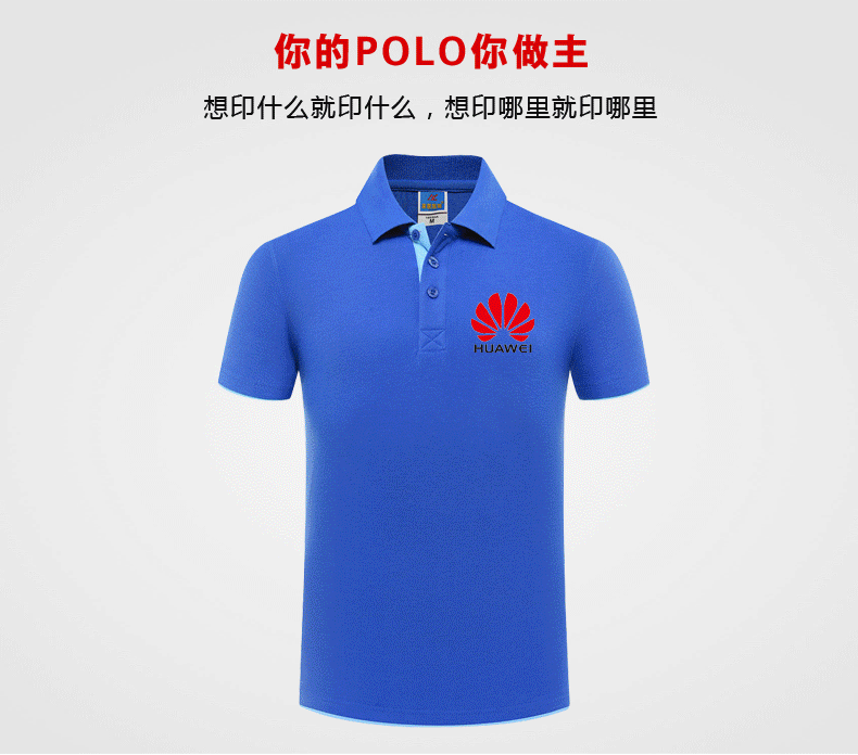 經(jīng)典寶藍(lán)色T恤衫定做(圖3) 經(jīng)典寶藍(lán)色T恤衫定做(圖3)