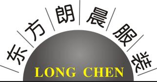 中國中車工作服(圖1)