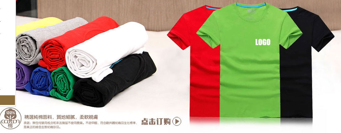 企業采購工作服多少錢合適?(圖1) 企業采購工作服多少錢合適?(圖1)