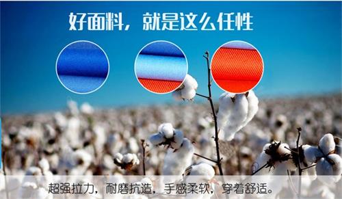 企業(yè)春秋季純棉工服定制(圖4)
