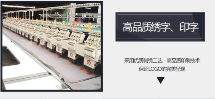 工作服繡花機(jī)