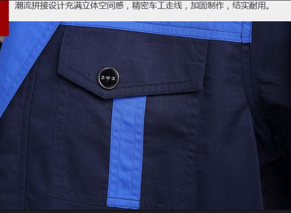 夏季滌棉工作服款式圖片(圖3) 夏季工作服定做口袋
