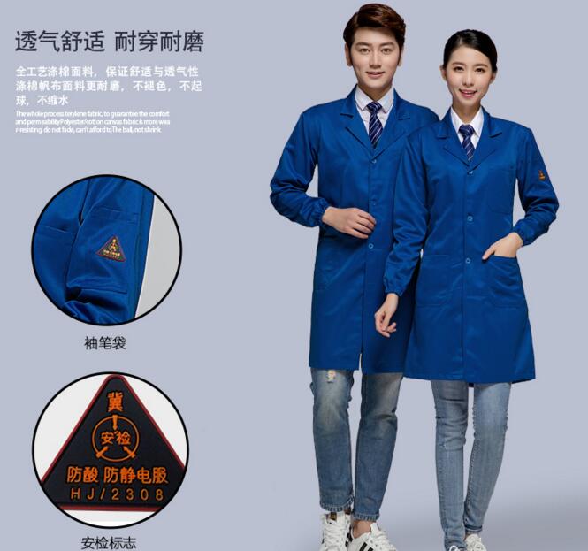藍色防靜電工服大褂(圖1) 防靜電服正面展示圖片