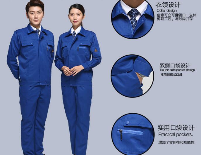 秋季工作服正面細節展示圖