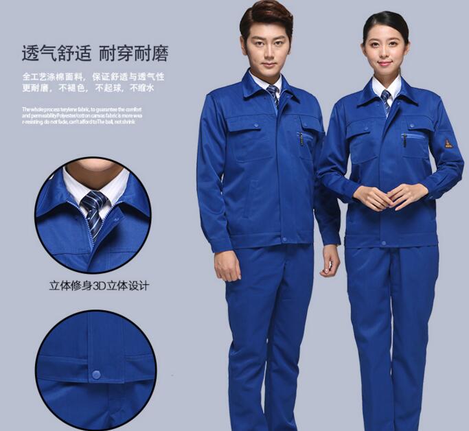 藍色工作服領口和下擺細節圖