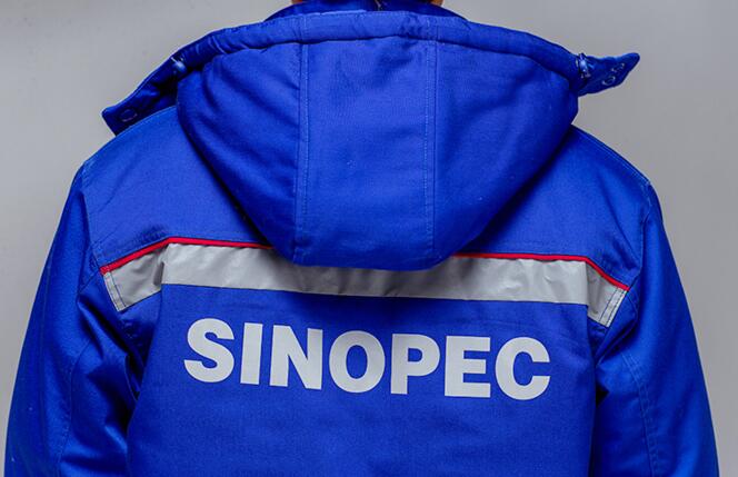 冬季工作服帽子工藝