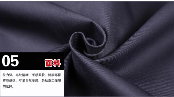 黑色滌棉工作服(圖4) 滌棉工作服面料和顏色