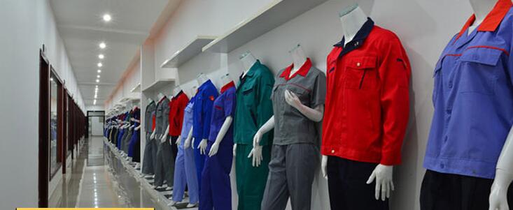 工作服展廳