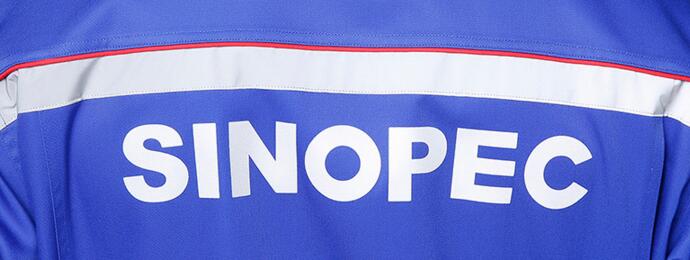 春秋工作服后背反光條設(shè)計