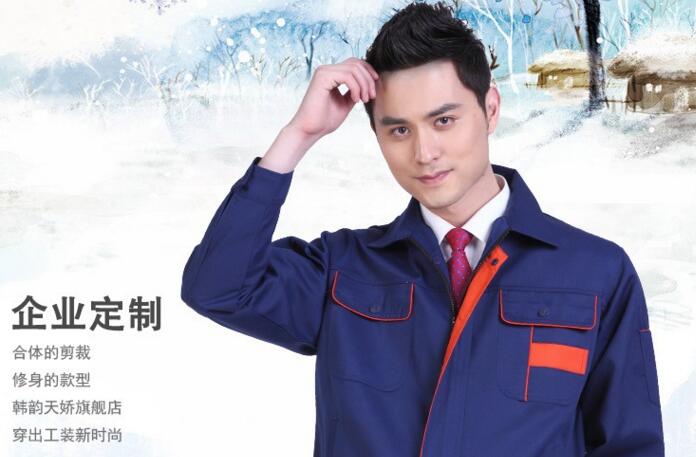 現貨工作服款式