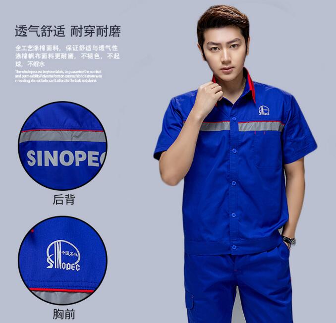 夏季工服定制(圖1) 夏季工服正面