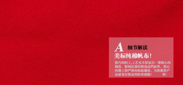 藏藍(lán)色棉衣工作服(圖7) 棉衣工作服面料顏色