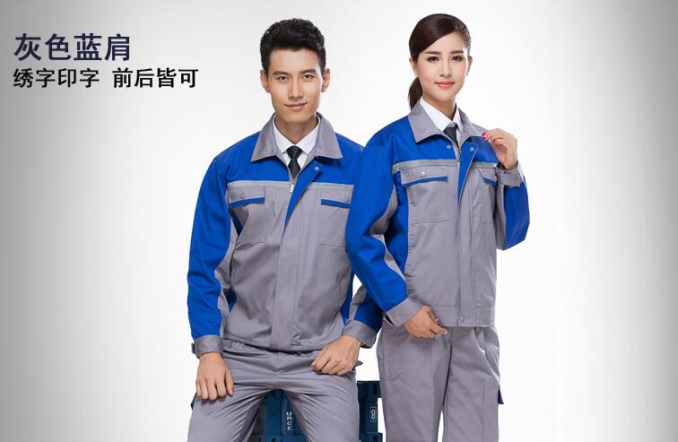 藍灰色防靜電服