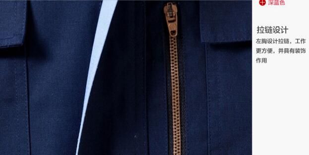 經典純棉長袖工作服廠家定做(圖5) 純棉工作服門襟