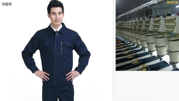 經典純棉長袖工作服廠家定做(圖1) 純棉工作服正面圖