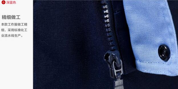 經典純棉長袖工作服廠家定做(圖6) 純棉工作服拉鏈工藝