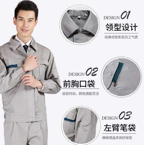 春秋全棉工作服定制(圖2) 全棉工作服6