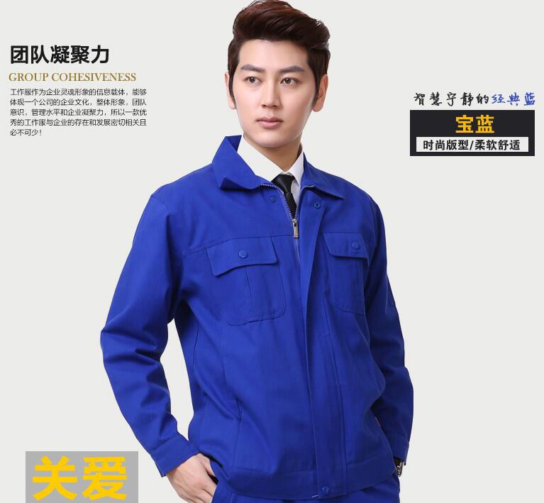 藍(lán)色長(zhǎng)袖滌棉工服訂做套裝(圖2) 藍(lán)色工服款式圖