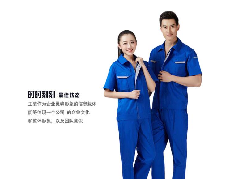 企業員工藍色工服定制款式圖(圖2) 藍色工服款式效果