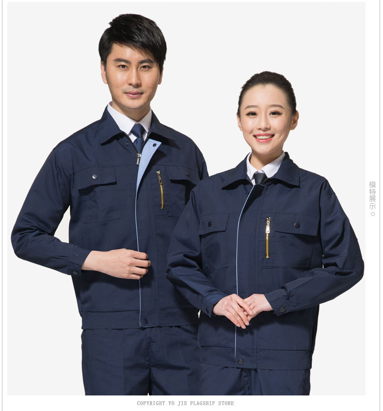 純棉長袖工作服款式圖片(圖2) 藏藍(lán)色工服正面款式圖