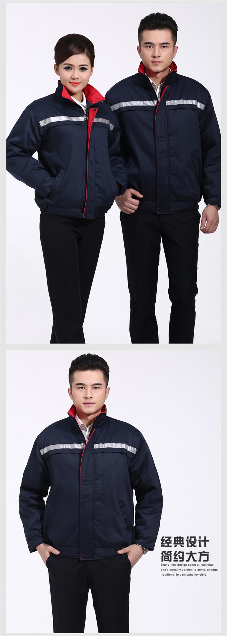 棉衣反光條設計