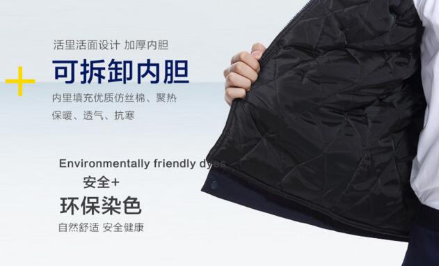 棉衣可拆卸內膽效果圖