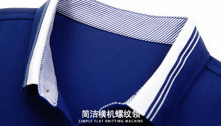 寶藍色T恤衫款式圖(圖5) 寶藍色T恤衫款式圖(圖5)