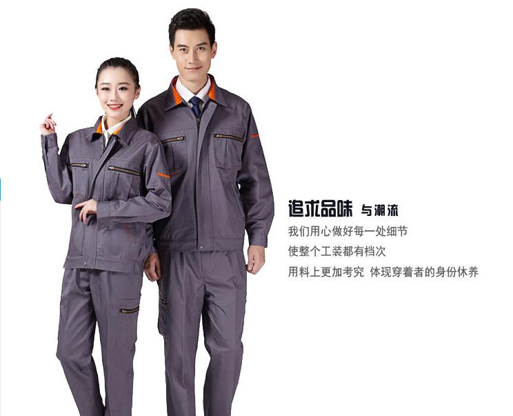 2017新款長袖工作服套裝系列(圖1) 灰色工作服款式圖片