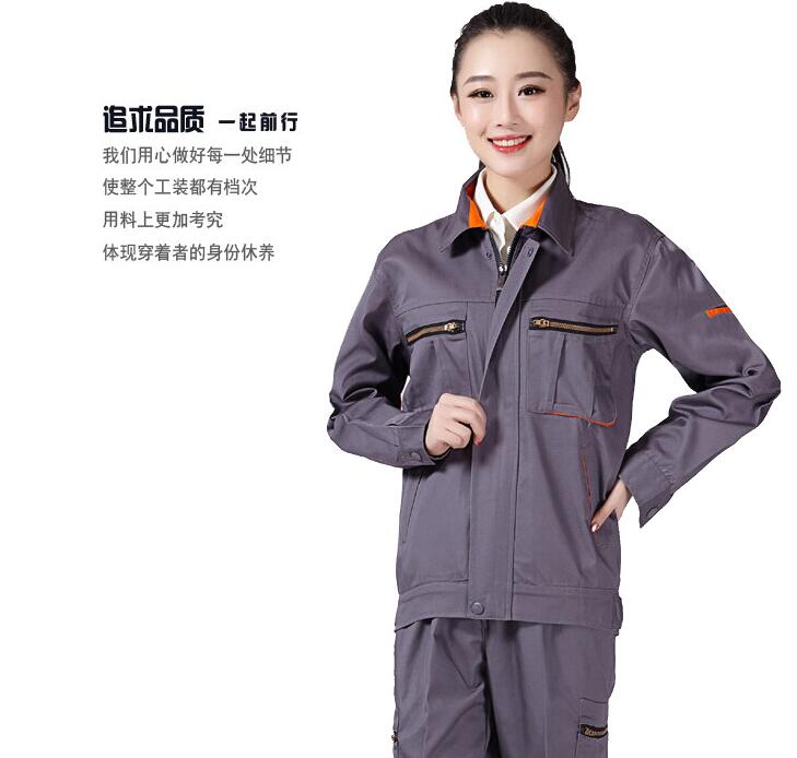 2017新款長袖工作服套裝系列(圖2) 灰色工作服女款