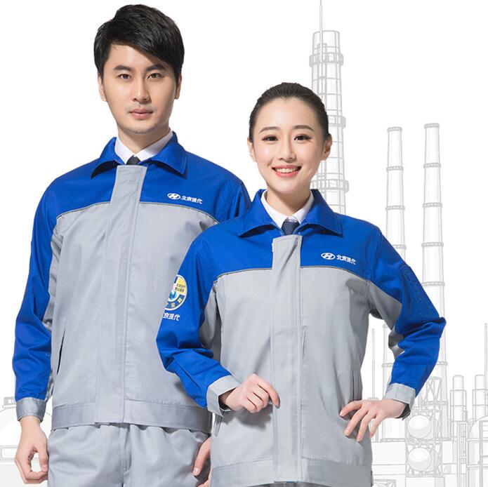 北京現代工廠工作服訂做套裝(圖1) 現代工作服拼色套裝