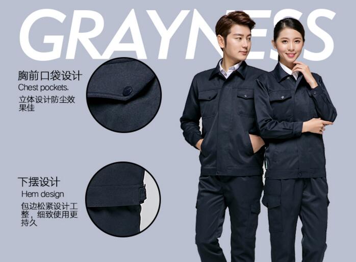 淺藍色防靜電工作服套裝(圖3) 黑色防靜電工作服套裝