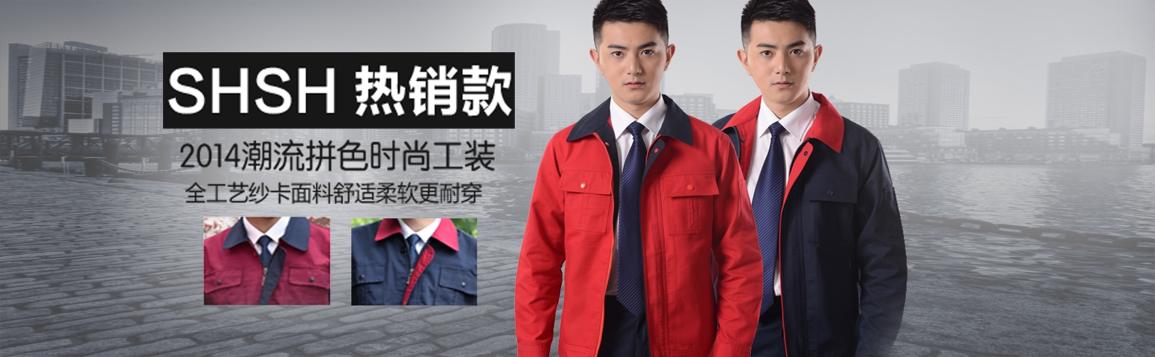 北京定制工作服款式怎么設計才好看?(圖1) 北京定制工作服款式怎么設計才好看。