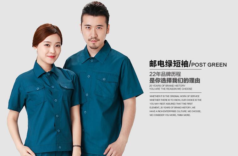 訂做工作服面料選擇和特性