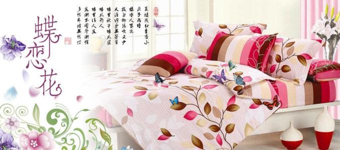 【家紡面料】不同面料家紡清洗技巧(圖1) 【家紡面料】不同面料家紡清洗技巧(圖1)