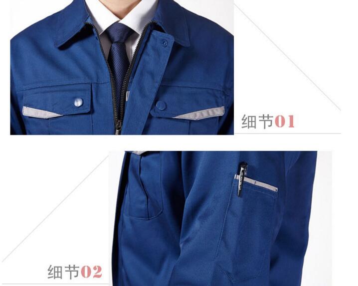 藍色滌棉工作服套裝(圖5) 領口細節圖