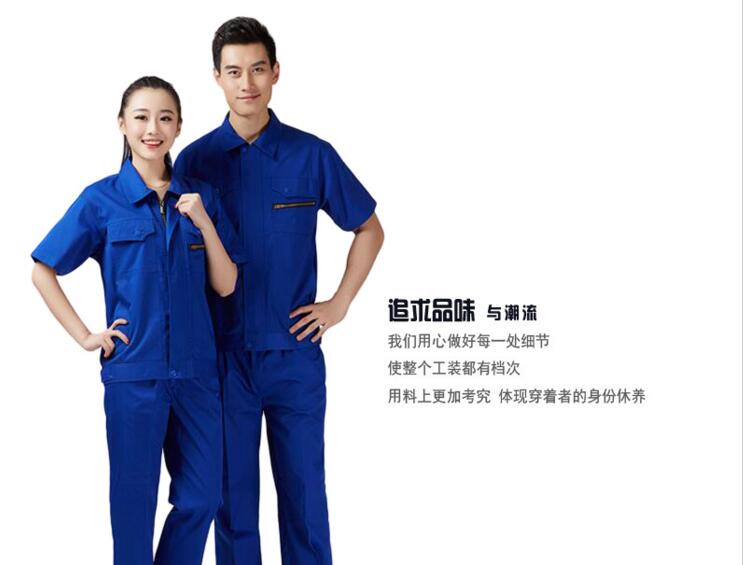 灰色純棉半袖工作服套裝(圖1) 藍(lán)色純棉工作服款式