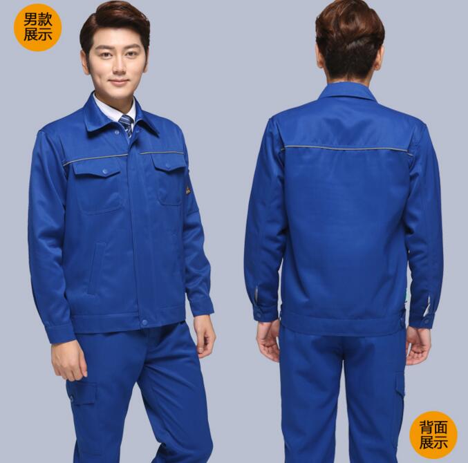 藍色長袖工作服套裝(圖1) 藍色純棉工作服