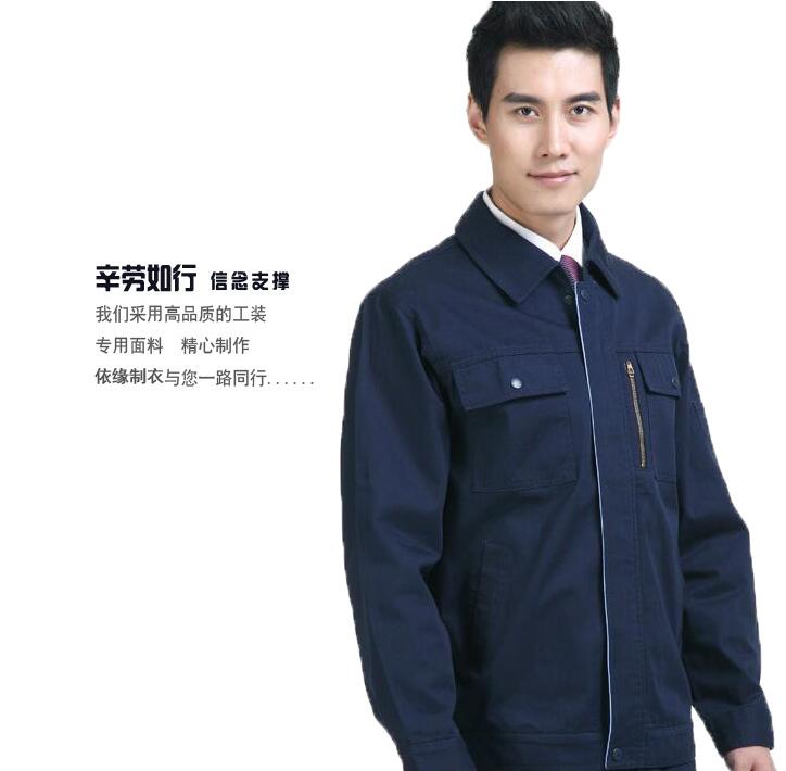 2018新款純棉防靜電工作服款式(圖2) 2018新款純棉防靜電工作服款式(圖2)