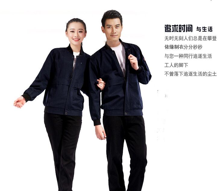 春秋時尚款員工工作服款式(圖1) 春秋時尚款員工工作服款式(圖1)