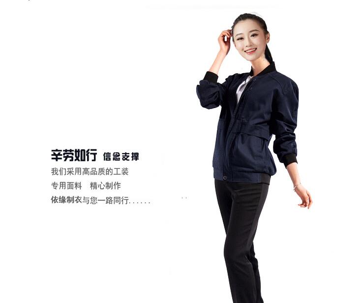 春秋時尚款員工工作服款式(圖3) 春秋時尚款員工工作服款式(圖3)