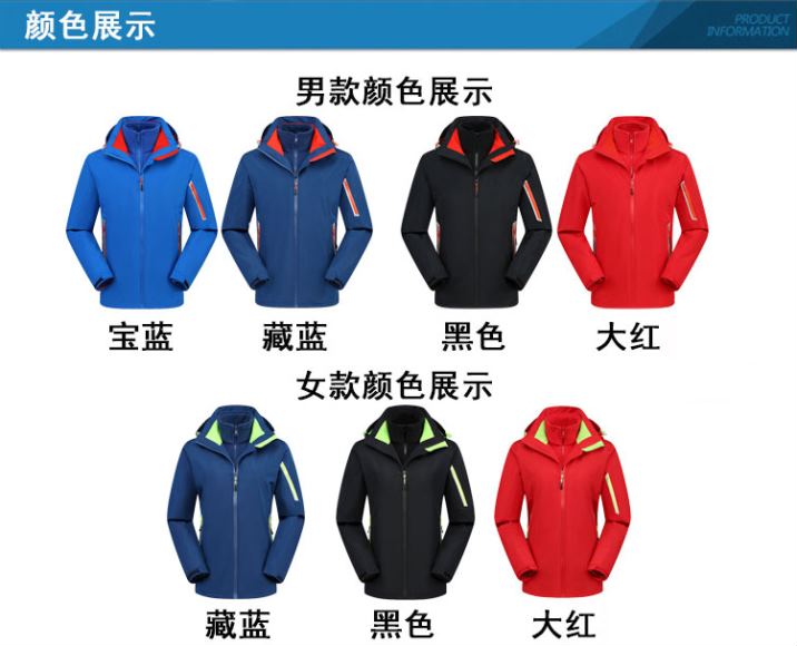 沖鋒衣制作廠家(圖4) 沖鋒衣制作廠家(圖4)