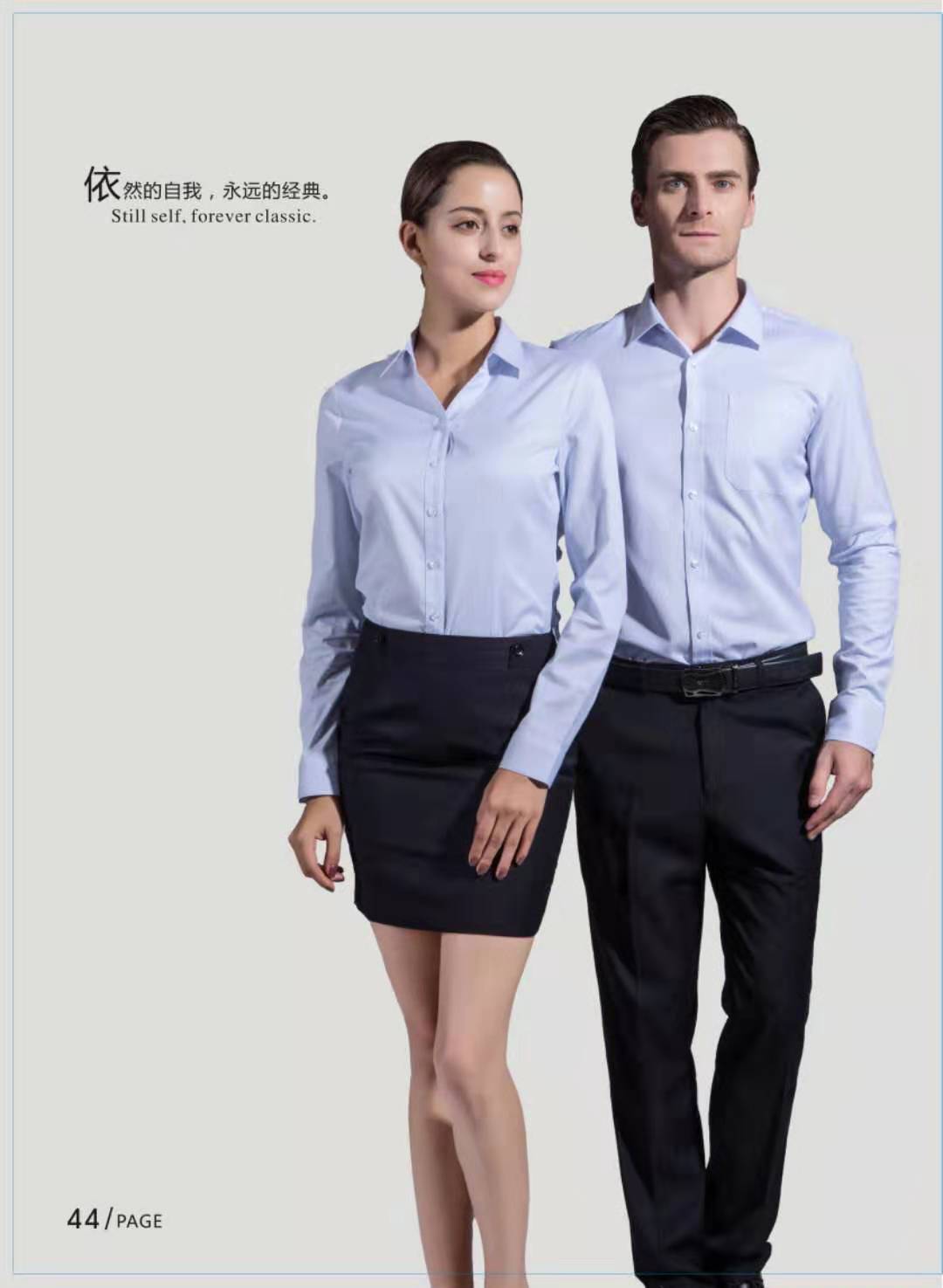 淺藍(lán)色長(zhǎng)袖襯衫(圖2)