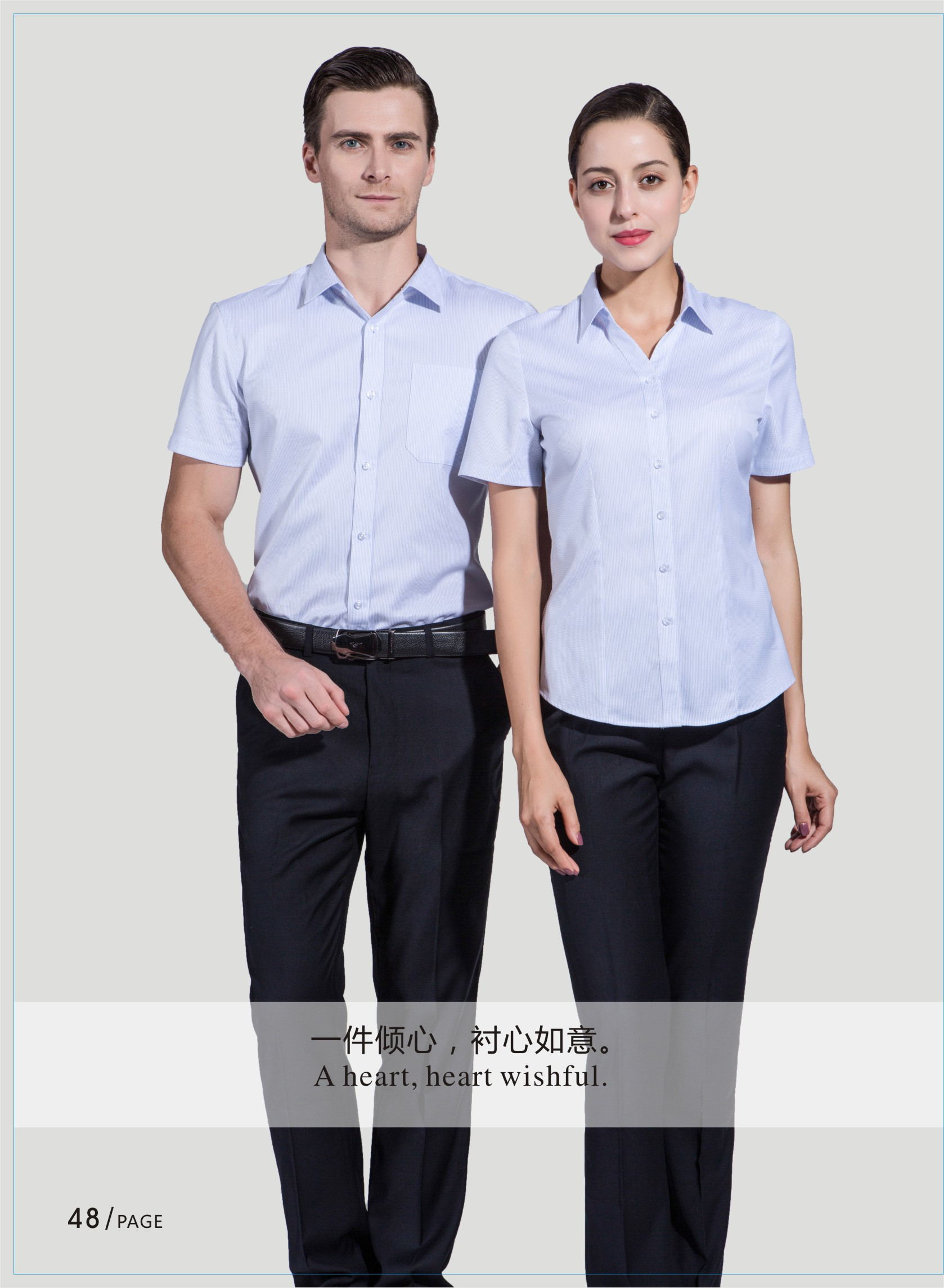 竹炭棉纖維襯衫(圖2)