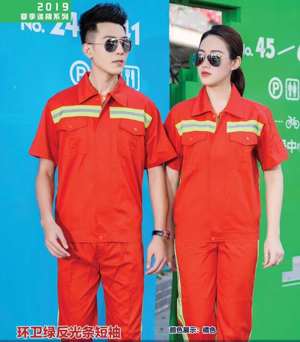 環(huán)衛(wèi)工人反光條工服(圖2) 環(huán)衛(wèi)工人反光條工服(圖2)